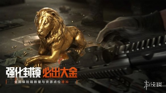 《暗区突围》最新版本“火绒·塔莉娅”于6月26日隆重推出，S13赛季现已开启！