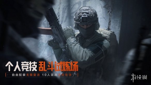 《暗区突围》最新版本“火绒·塔莉娅”于6月26日隆重推出，S13赛季现已开启！