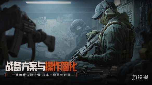 《暗区突围》最新版本“火绒·塔莉娅”于6月26日隆重推出，S13赛季现已开启！