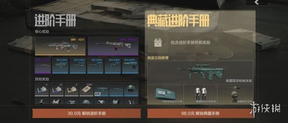 《暗区突围》最新版本“火绒·塔莉娅”于6月26日隆重推出，S13赛季现已开启！