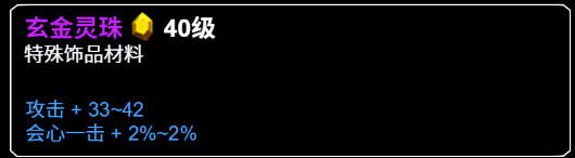 无尽洪荒攻略指南 - 适合新手的全面指引