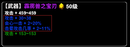 无尽洪荒攻略指南 - 适合新手的全面指引