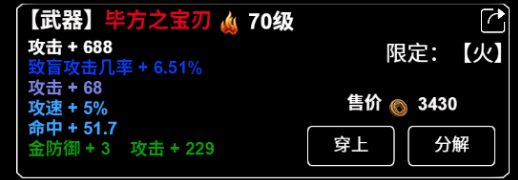 无尽洪荒攻略指南 - 适合新手的全面指引