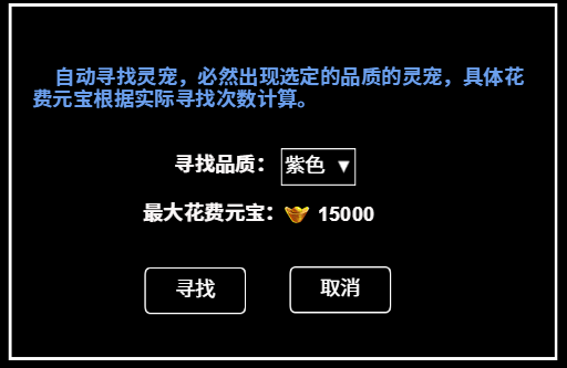 无尽洪荒攻略指南 - 适合新手的全面指引