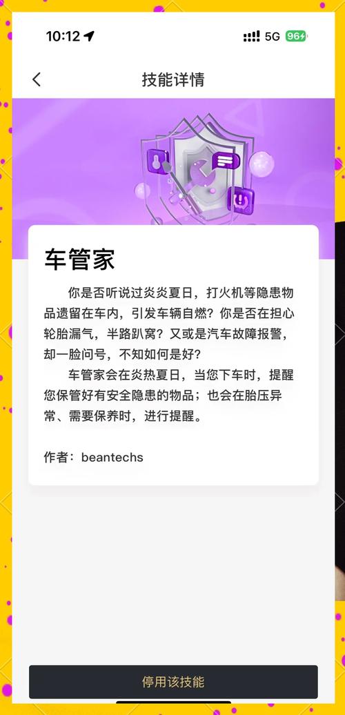 zljzljzlj成熟cm最新版深度解析：这个隐藏功能竟让运营效率提升300%？