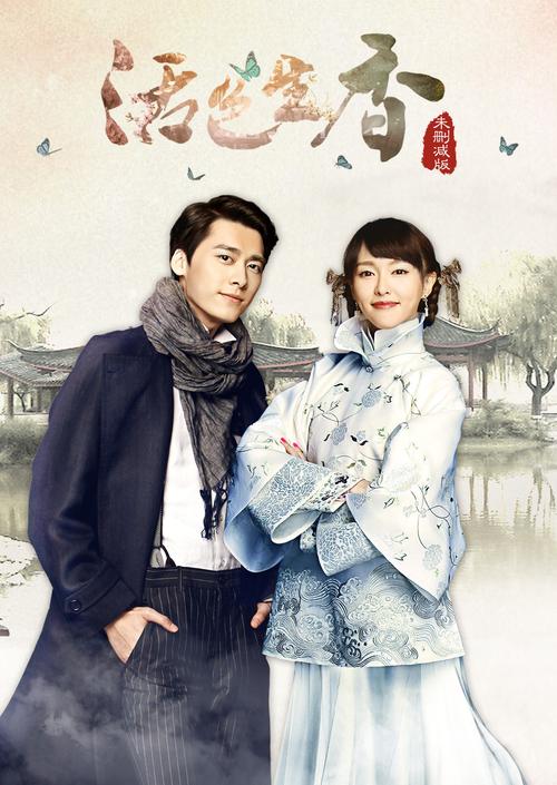 活色生香下载限时免费来了！网友：晚上还是要付费！