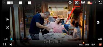 如何在咪咕视频中关闭弹幕功能-步骤详解