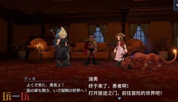 《最终幻想VII Ever Crisis》与《勇者斗恶龙TACT》的联动活动将在7月30日登场。 《最终幻想VII Ever Crisis》与《勇者斗恶龙TACT》的联动活动将在7月30日登场。