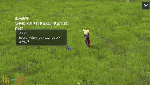 《最终幻想VII Ever Crisis》与《勇者斗恶龙TACT》的联动活动将在7月30日登场。 《最终幻想VII Ever Crisis》与《勇者斗恶龙TACT》的联动活动将在7月30日登场。