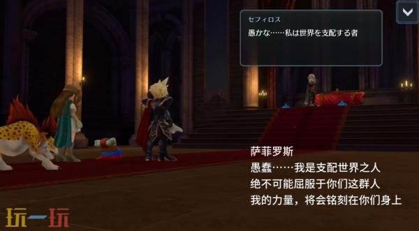 《最终幻想VII Ever Crisis》与《勇者斗恶龙TACT》的联动活动将在7月30日登场。 《最终幻想VII Ever Crisis》与《勇者斗恶龙TACT》的联动活动将在7月30日登场。