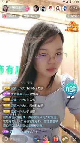 绿茶app直播,超多影视节目奉献给大家