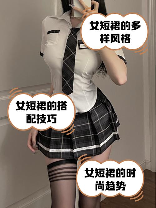 爱蜜社超短裙APP应用V5.7.2_爱蜜社超短裙APP安装 爱蜜社超短裙APP应用V5.7.2_爱蜜社超短裙APP安装