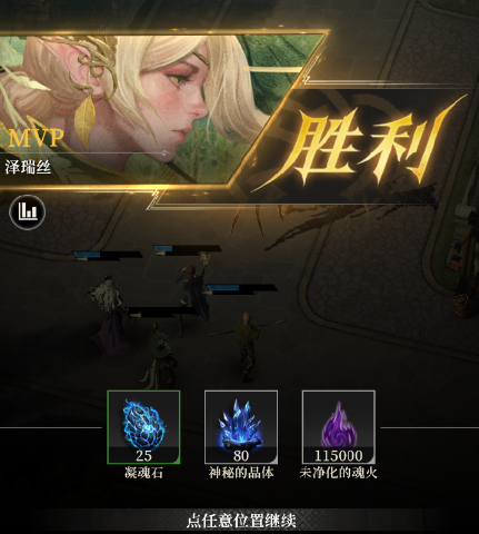 ```html
地下城堡4骑士与破碎编年史新人入门攻略