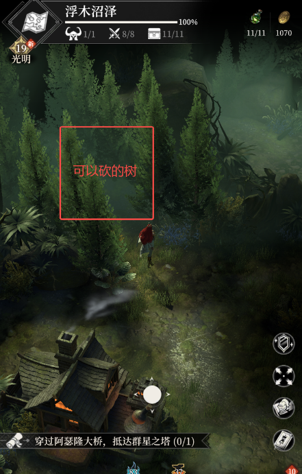 ```html
地下城堡4骑士与破碎编年史新人入门攻略