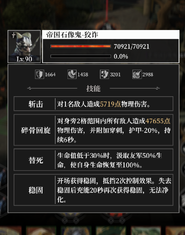 ```html
地下城堡4骑士与破碎编年史新人入门攻略