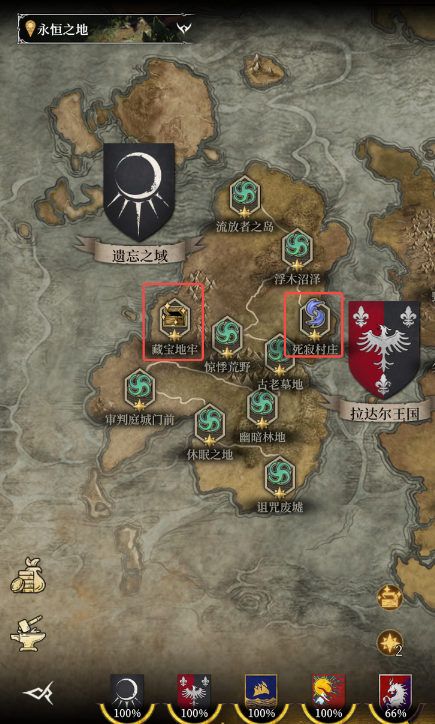 ```html
地下城堡4骑士与破碎编年史新人入门攻略
