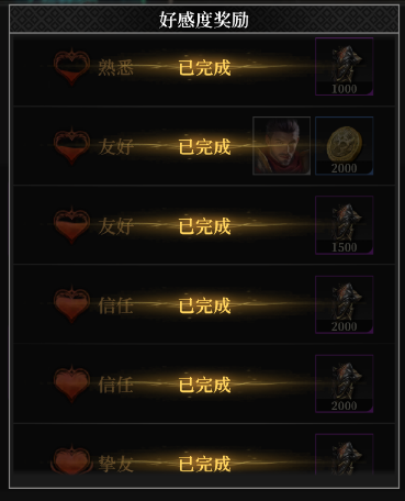 ```html
地下城堡4骑士与破碎编年史新人入门攻略