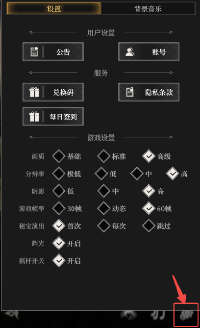 ```html
地下城堡4骑士与破碎编年史新人入门攻略