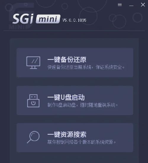 sg99.x y z1.3.0app软件V6.2.7_sg99.x y z1.3.0appAPP下载