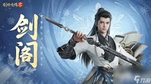 剑侠情缘零游戏中零氪职业选择指南：最强职业怎么选？