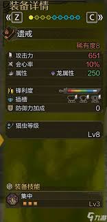 怪物猎人:荒野中的操虫棍装配攻略—全面指南 怪物猎人:荒野中的操虫棍装配攻略—全面指南