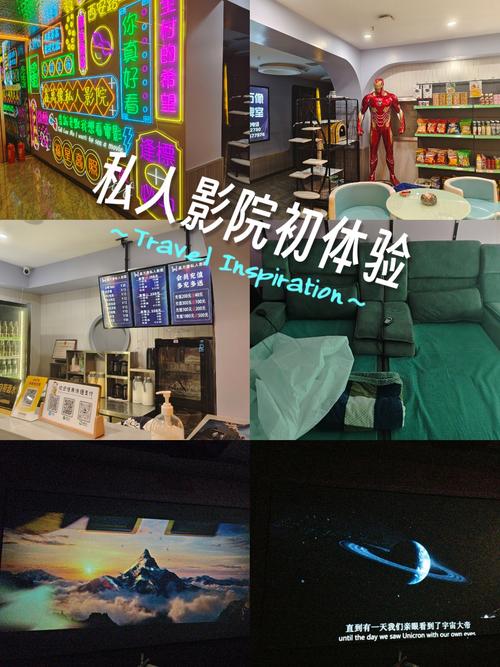 成都私人影院日本手机版V1.2.4_成都私人影院日本应用下载