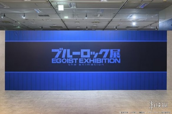 《蓝色监狱（Blue_Lock）》展览将在日本的八个城市进行巡回展示