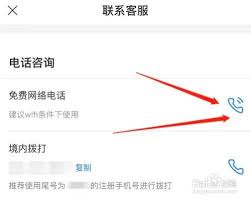 如何在携程上获得人工客服服务 - 如何对接携程人工客服