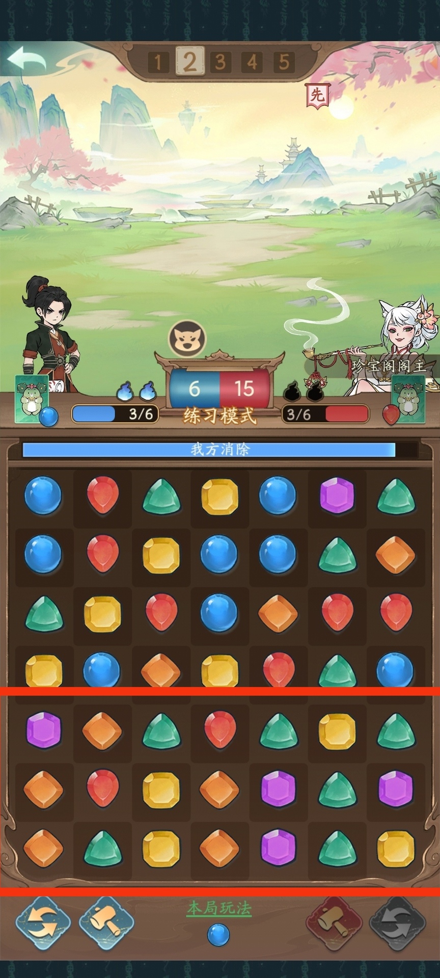 探索《寻道大千》中夺魁之法——如何掌控此玩法？