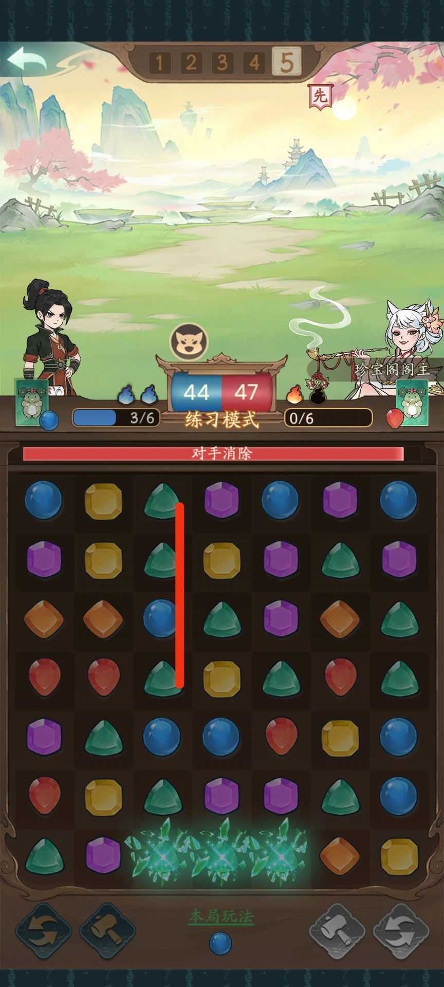 探索《寻道大千》中夺魁之法——如何掌控此玩法？