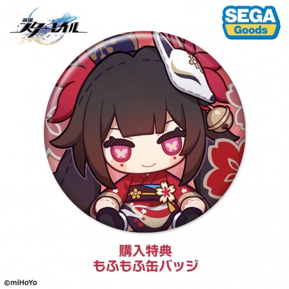 SEGA宣布将于12月推出《崩坏:星穹铁道》花火“芙莫”玩偶,令人期待。 SEGA宣布将于12月推出《崩坏:星穹铁道》花火“芙莫”玩偶,令人期待。