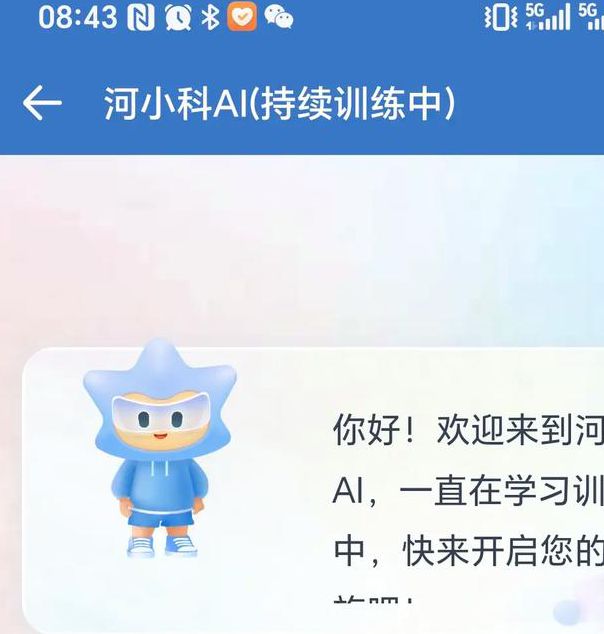 小科app下载汅api免费手机版V4.4.3_小科app下载汅api免费安装下载