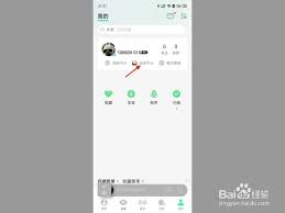 如何终止QQ音乐的自动续费-终止自动续费的步骤详解