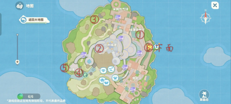 米姆米姆哈苍翠币收集的全面攻略 米姆米姆哈苍翠币收集的全面攻略