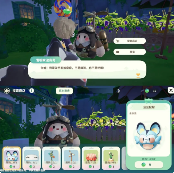 米姆米姆哈苍翠币收集的全面攻略 米姆米姆哈苍翠币收集的全面攻略