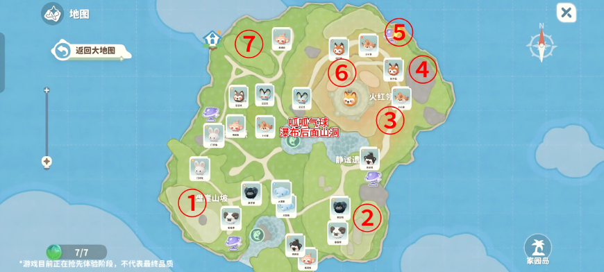 米姆米姆哈苍翠币收集的全面攻略 米姆米姆哈苍翠币收集的全面攻略