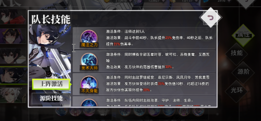 《梦的第七章》新手开荒推荐角色解析