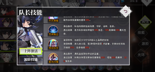 《梦的第七章》新手开荒推荐角色解析