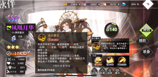 《梦的第七章》新手开荒推荐角色解析