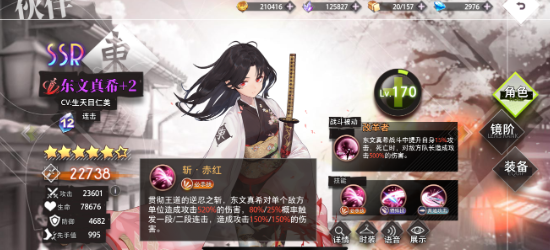 《梦的第七章》新手开荒推荐角色解析