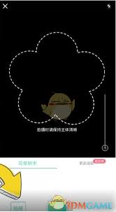 形色app如何识别植物-形色app怎样识别植物