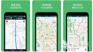 骑电动自行车推荐的导航软件有哪些 - 汽车驾驶最佳导航软件指南
