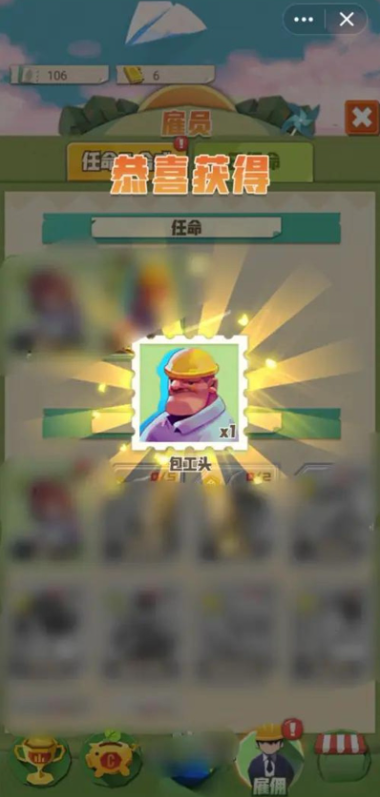 碳碳岛的员工合成操作指南-步骤详解