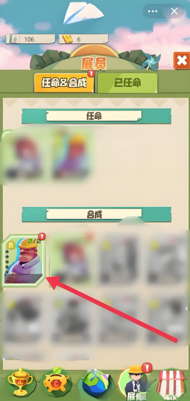 碳碳岛的员工合成操作指南-步骤详解