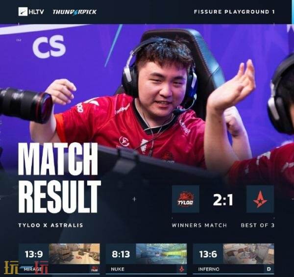 CS2裂变天地S1第二天成绩揭晓！LVG与TYLOO一同晋级