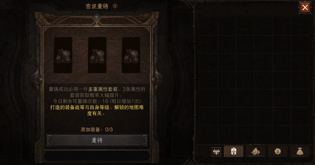 体验助力爽快！传奇宝石免费试用及套装重铸，与《暗黑破坏神：不朽》一同庆祝周年。