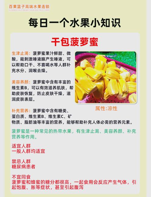 菠萝菠萝蜜Www免费资源终极指南：隐藏入口与安全使用技巧大揭秘