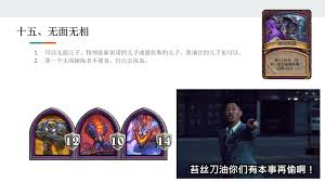 酒馆战棋S15畸变宝藏探索之旅怎么玩-酒馆战棋S15宝藏探索攻略