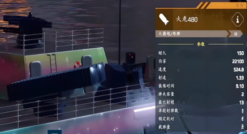 现代战舰如何选择主流导弹-选择现代战舰主流导弹的技巧