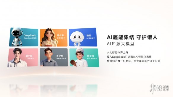 电视也能下单外卖！Leader懒人电视F6C_Pro：越是懒惰，越能激发创造力